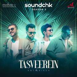Tasveerein - Antariksh